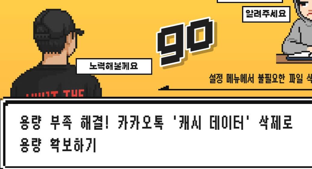 스마트폰