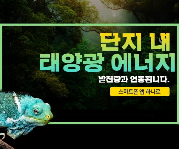 관리비 0원에 도전