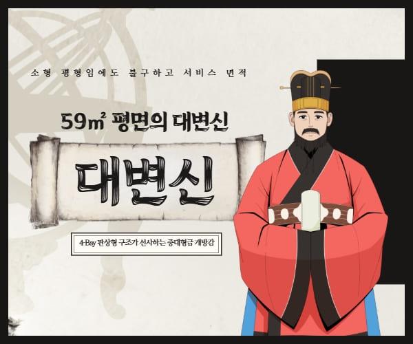 평면의-대변신