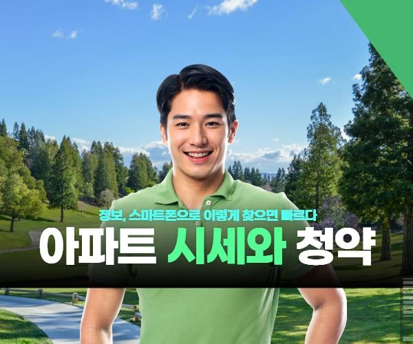 스마트폰으로 이렇게 찾으면 빠르다